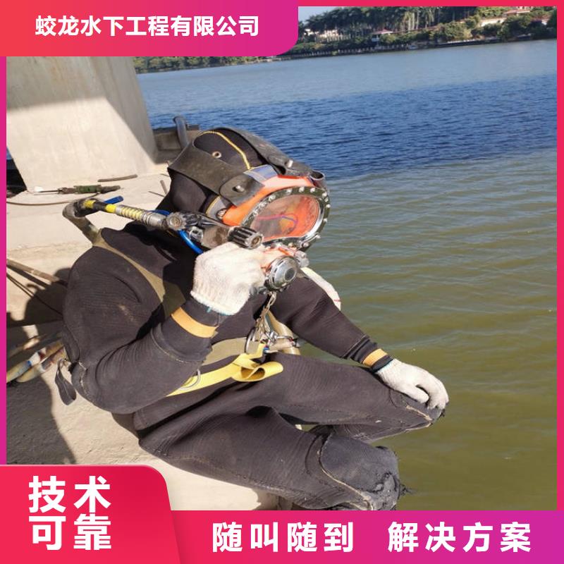 潜水服务公司污水管道清淤承接