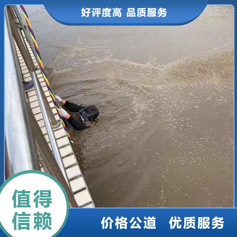 水鬼潜水水下堵漏真货源