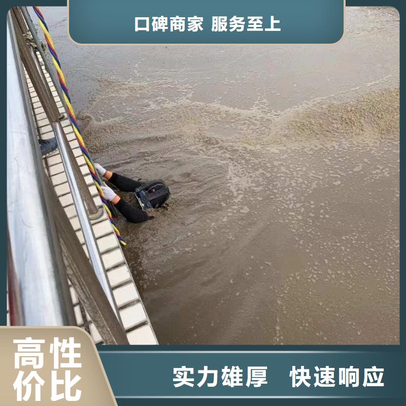 潜水服务公司本地潜水打捞多年行业经验