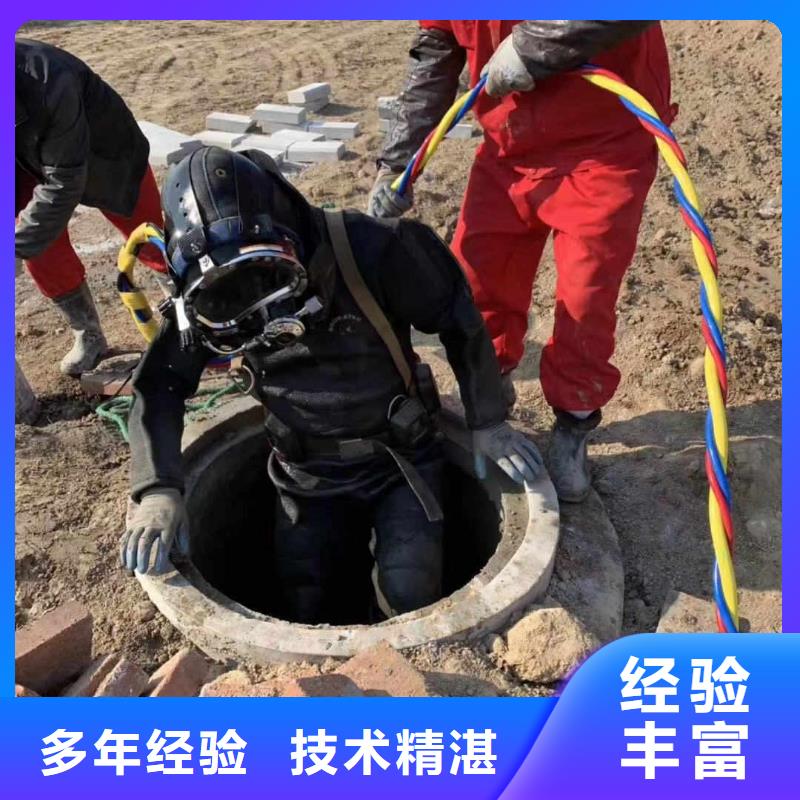 潜水员水中桥桩加固方法厂家供应