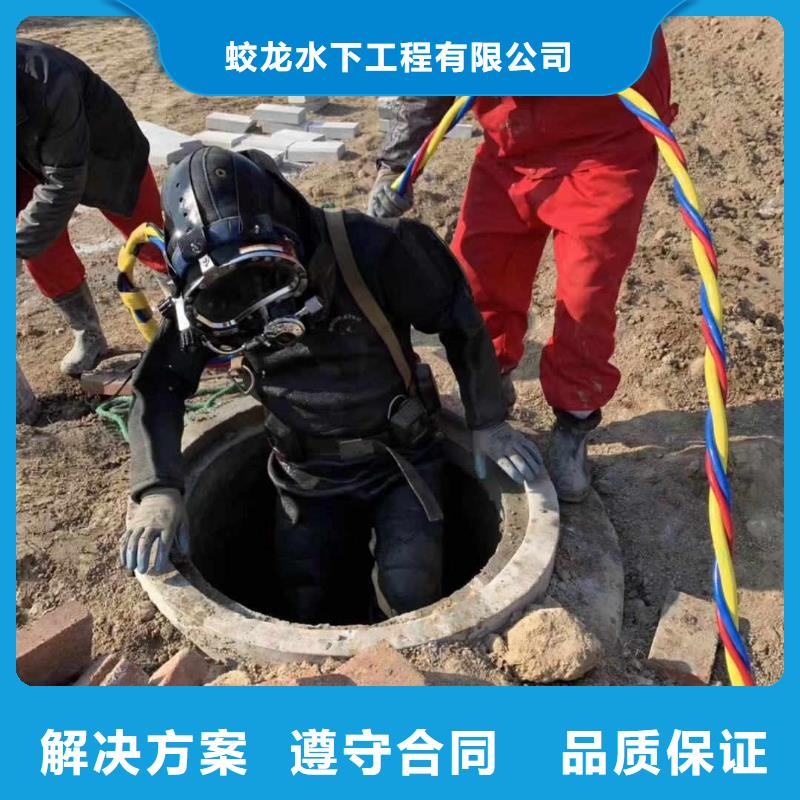 潜水服务公司潜水员打捞快速