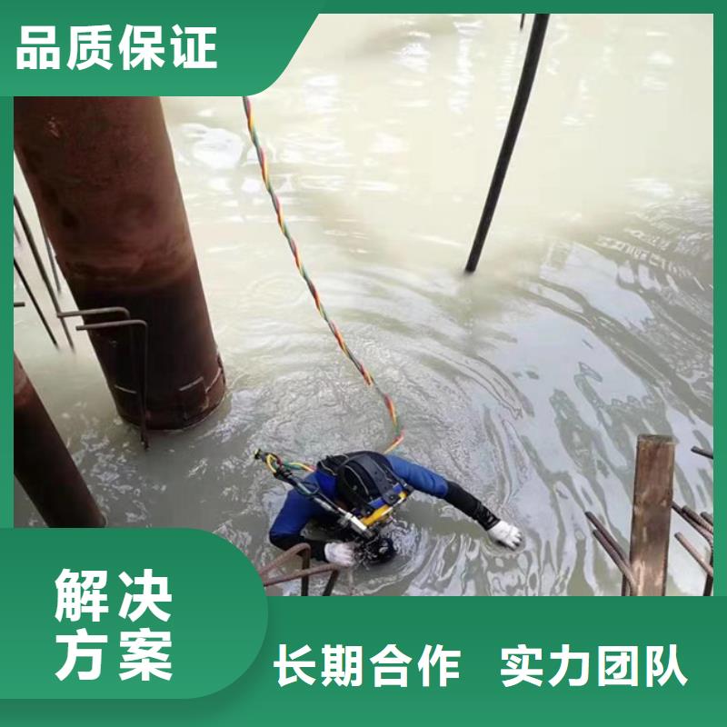 潜水服务公司水下工程队伍专业