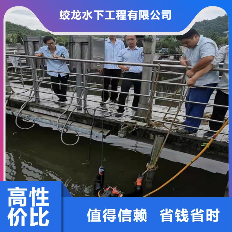 潜水服务公司_【水下拆墙工程】技术比较好