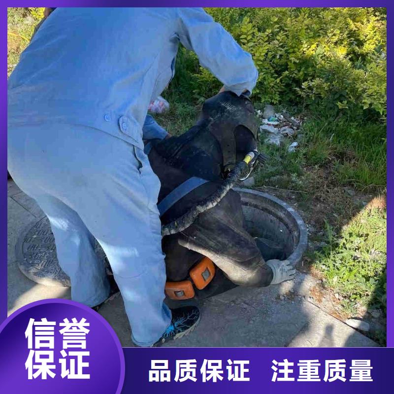 潜水员水下拆除厂家-生产销售一体