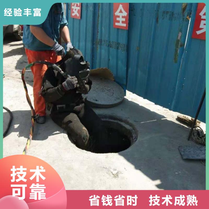 潜水员水下安装生产厂家有样品