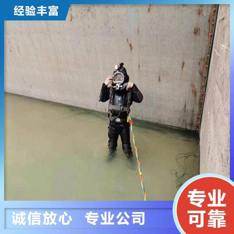 蛙人水鬼水下施工队伍-蛙人水鬼水下施工队伍专业生产