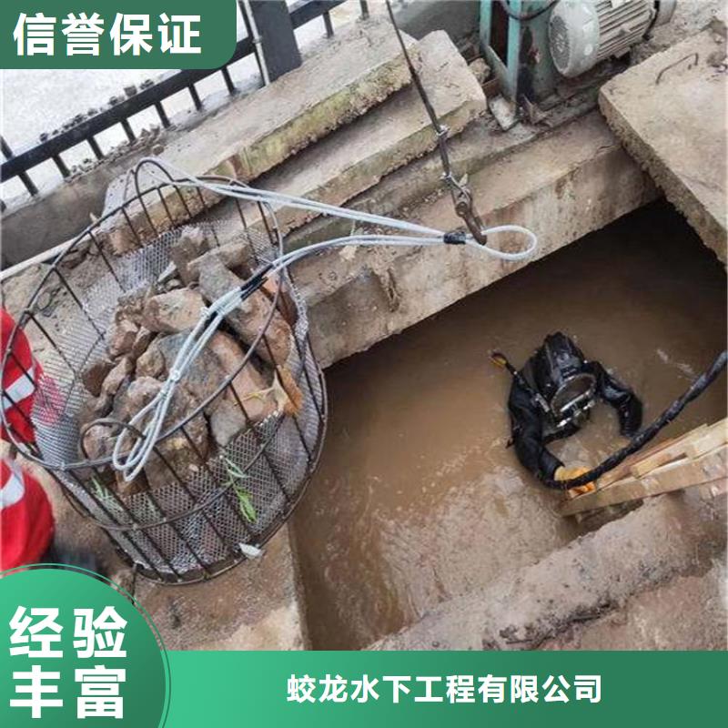 潜水员水中安装水下施工2025更新中（专业\施工）