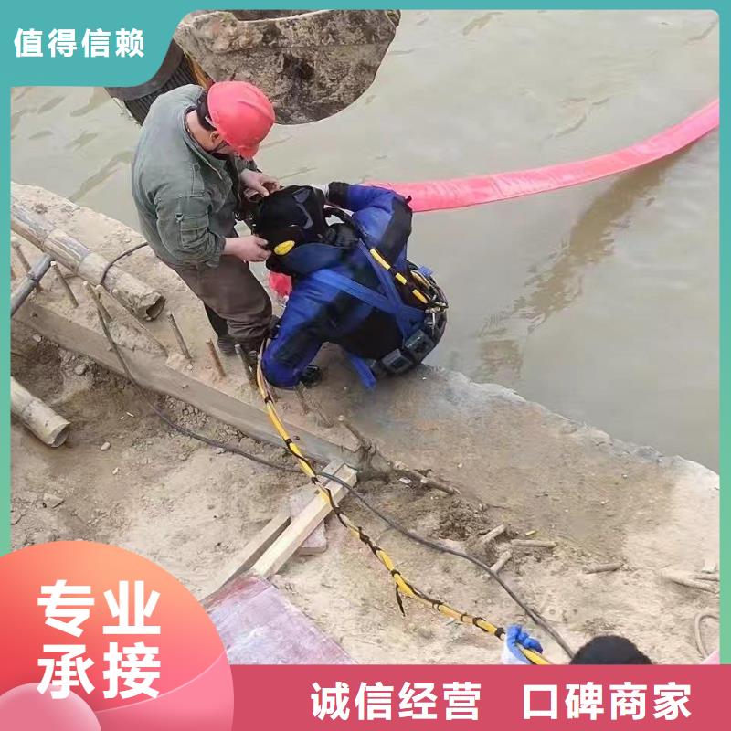 潜水员闸门水里面维修-潜水员闸门水里面维修基地