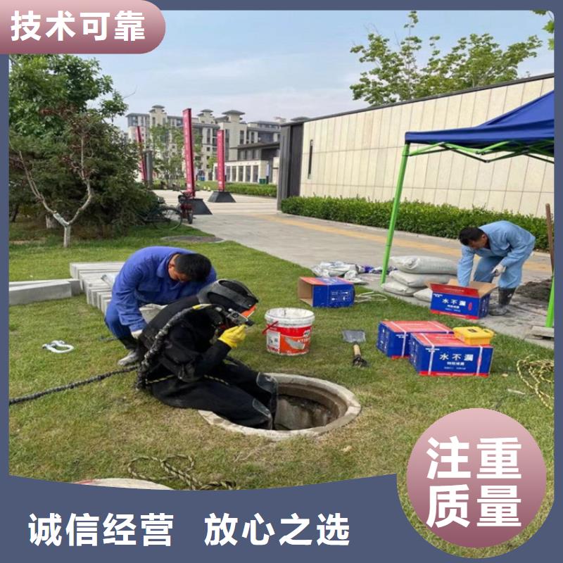 潜水员水下拆除设计厂家