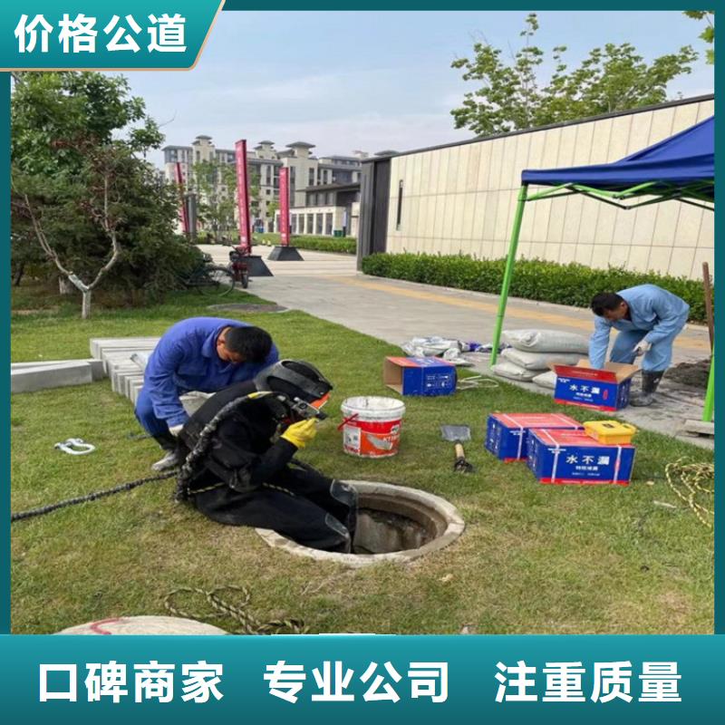 污水中潜水员清淤质量过硬