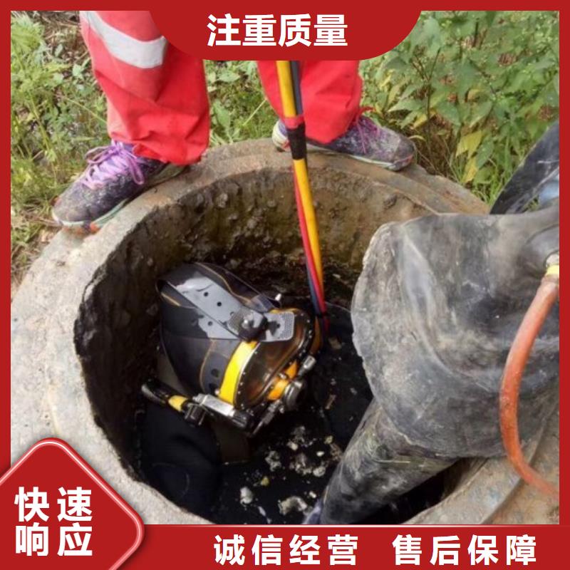 厂家热线污水中潜水员切割