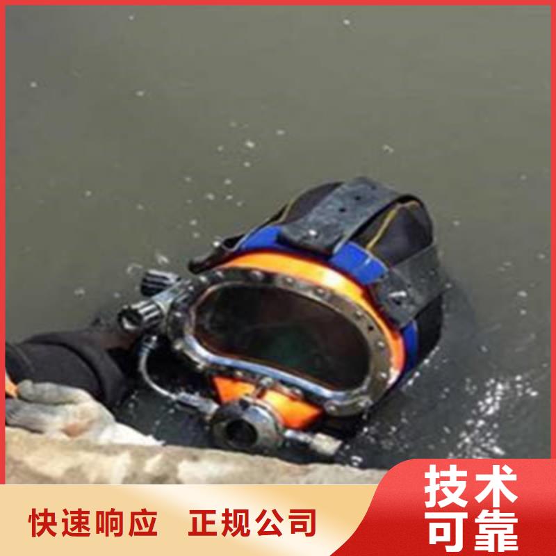 诚信经营污水池中蛙人潜水堵漏厂家