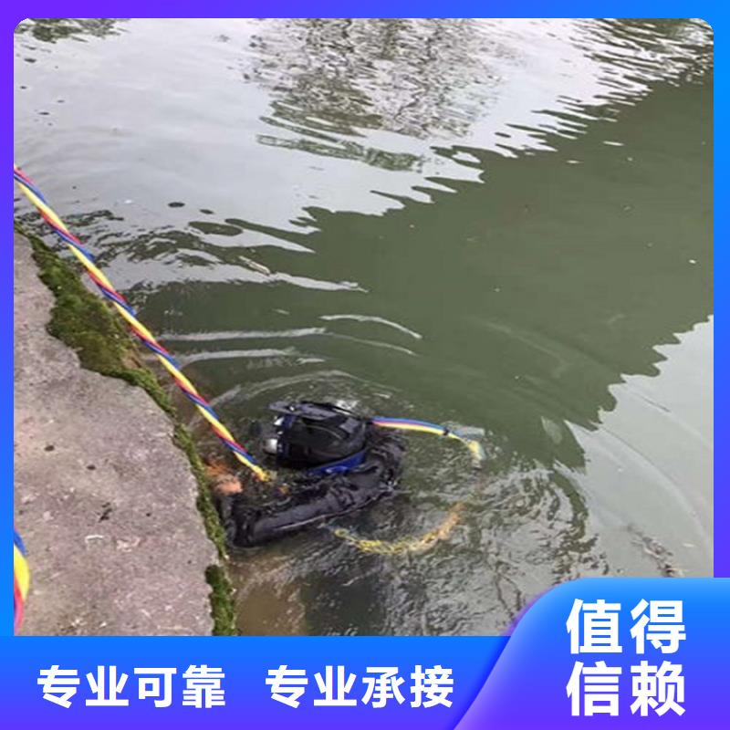 潜水服务公司_防水堵漏价格美丽