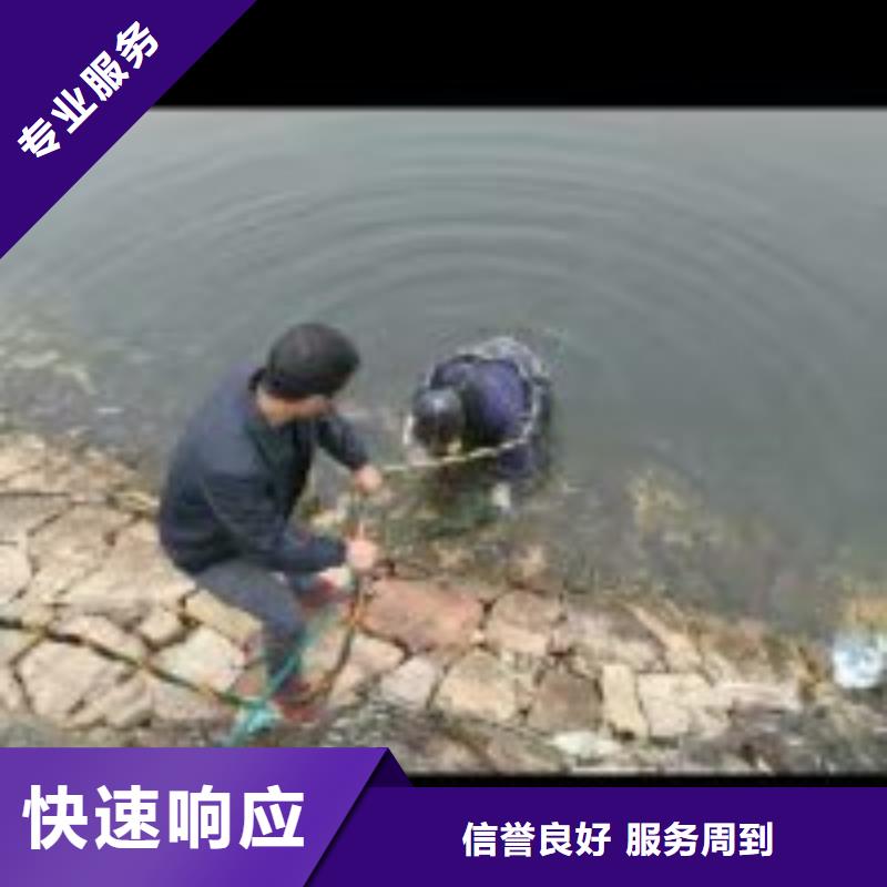 潜水员水下检测免费定制