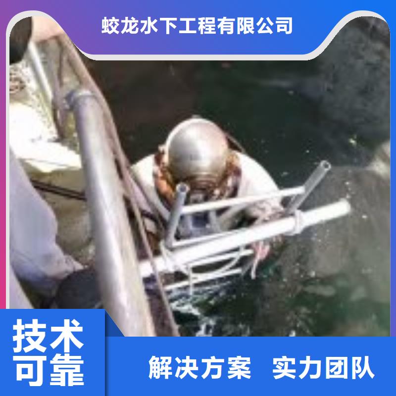 潜水员水下作业心省钱