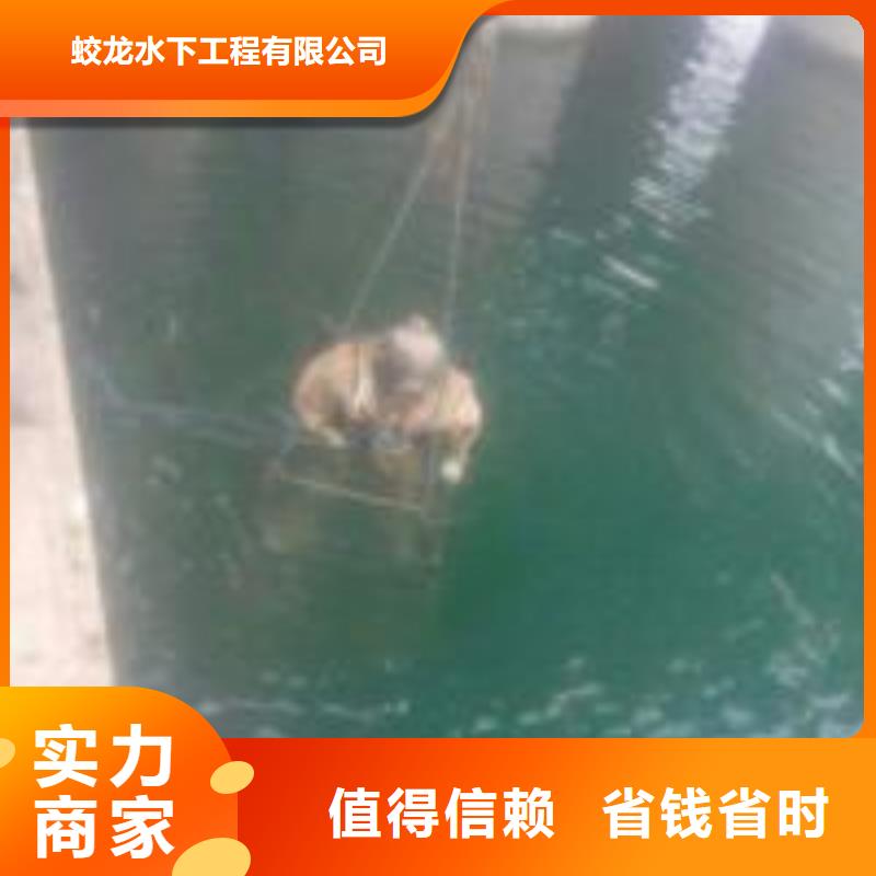 潜水服务公司【本地水下堵漏】质量保证