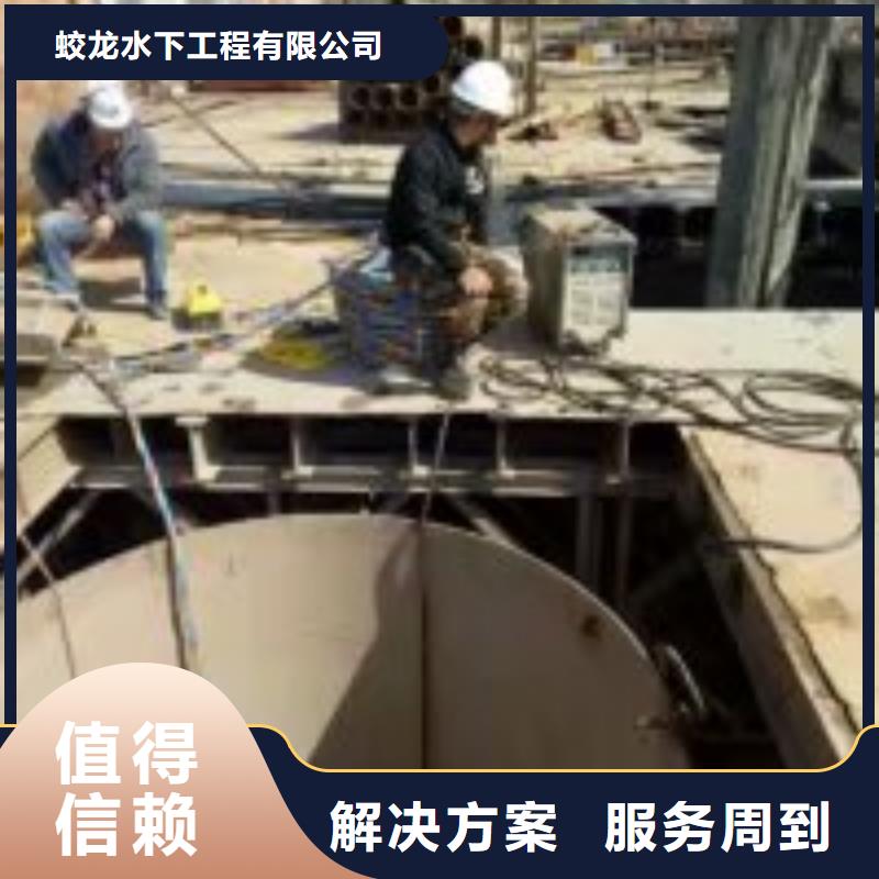 潜水服务公司【水下拆除工程】实力商家