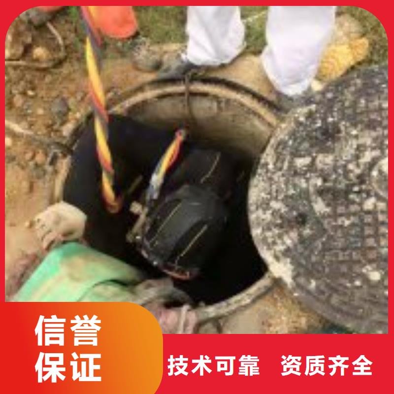 潜水服务公司水下拆墙工程欢迎询价