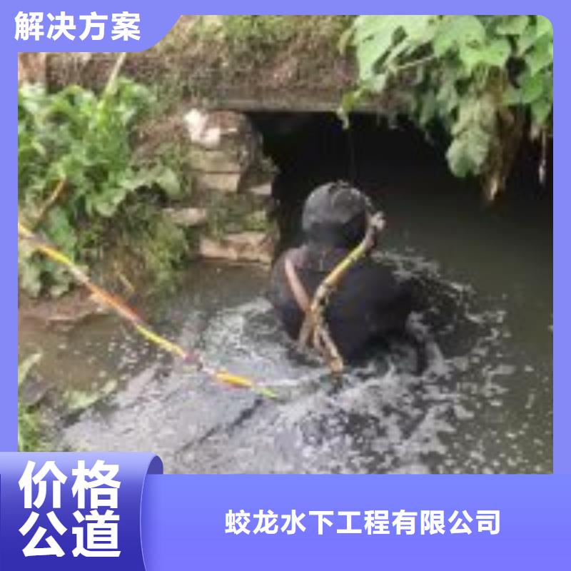 潜水服务公司,【水下作业团队】优质服务