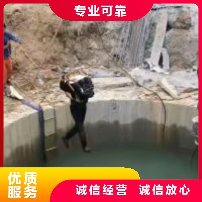 质量可靠的潜水员水里面拆除基地