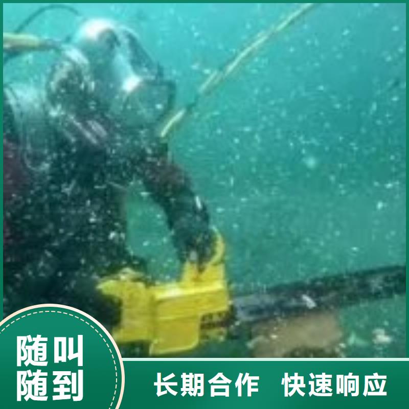 【潜水服务公司】,水下探摸工程服务热情