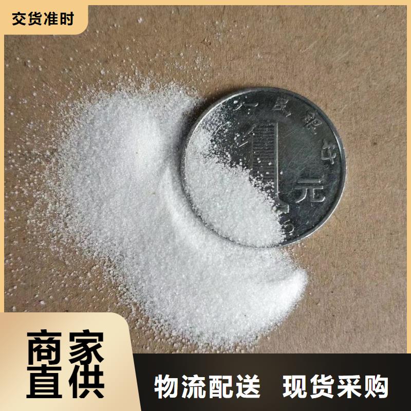 石英砂价格优惠