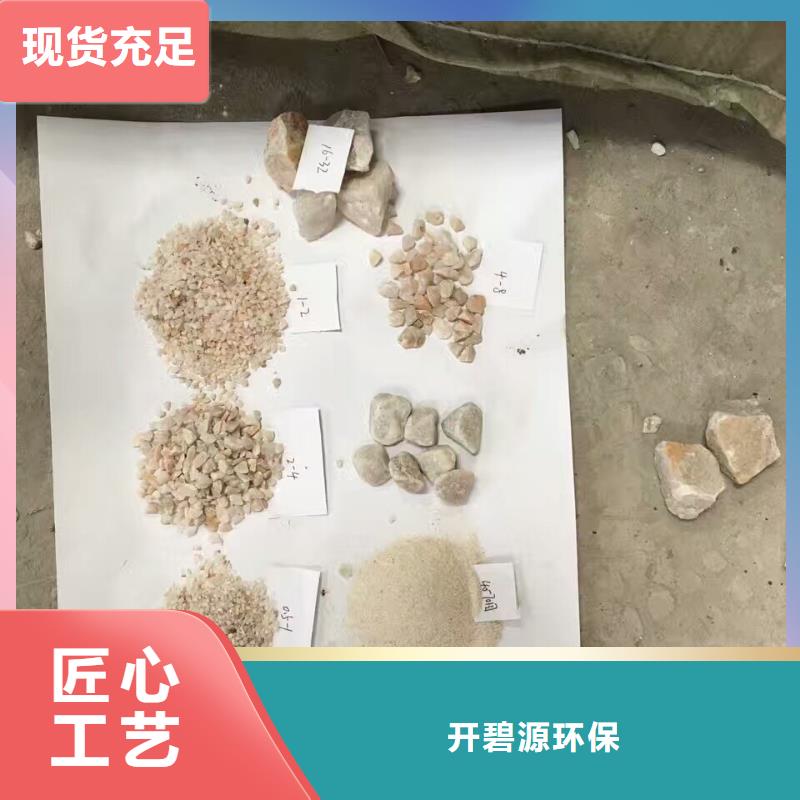 石英砂货源充足