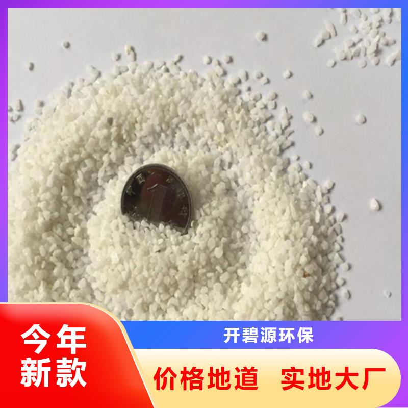 石英砂价格