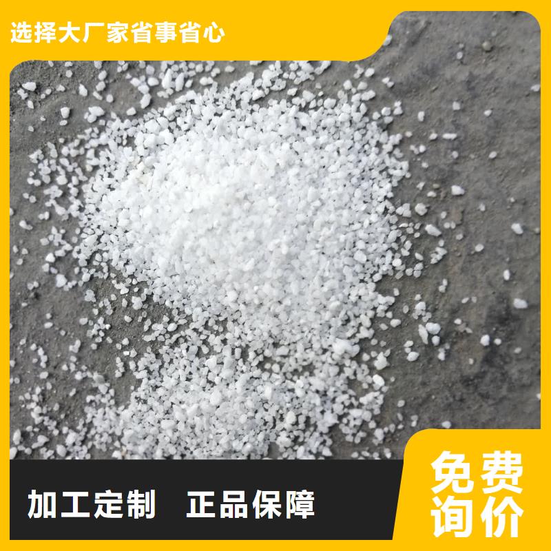 石英砂聚合氯化铝适用范围广