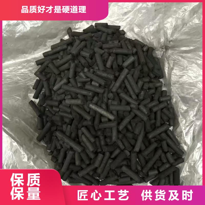 活性炭工业废水处理剂质量不佳尽管来找我