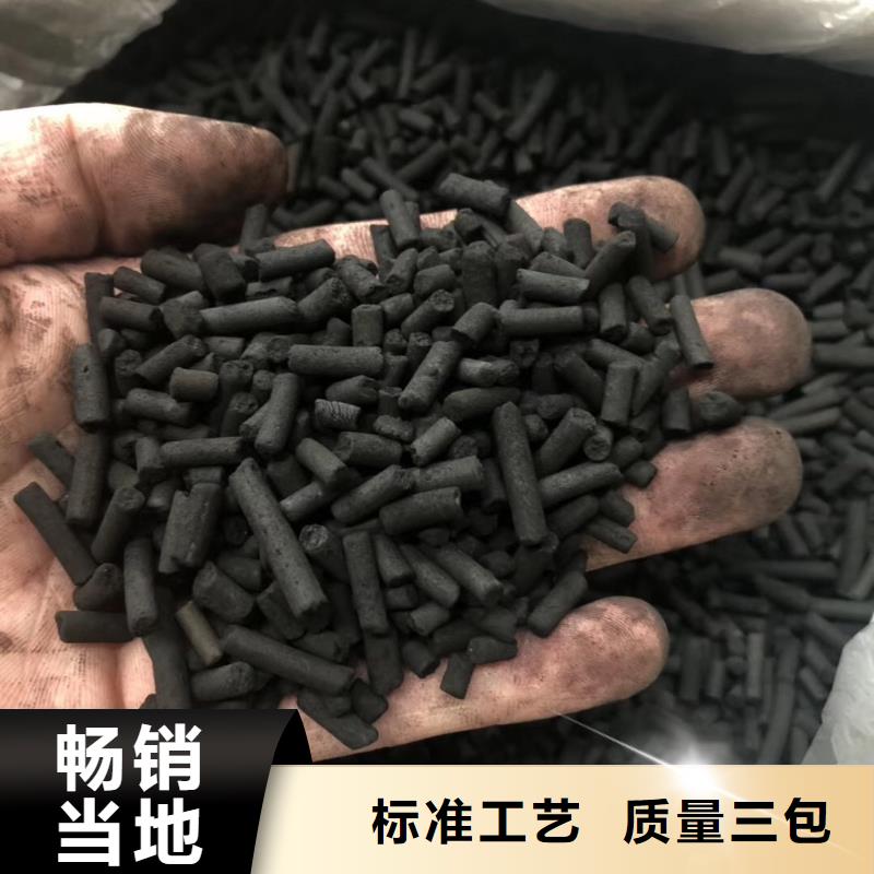 果壳活性炭——炭业有限公司