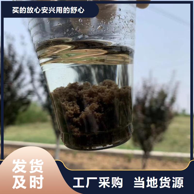 聚合氯化铝-聚丙烯酰胺助凝剂产品优良