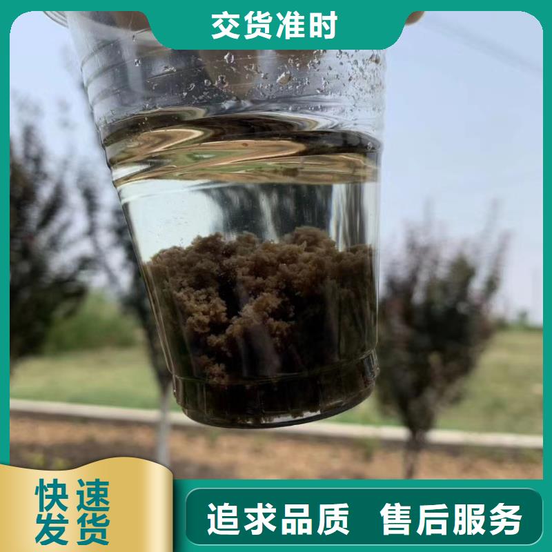 聚丙烯酰胺供应