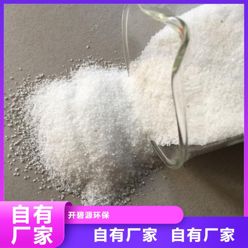 聚丙烯酰胺有限公司欢迎您