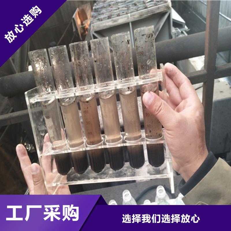 聚合氯化铝,【【絮凝剂】】精选优质材料