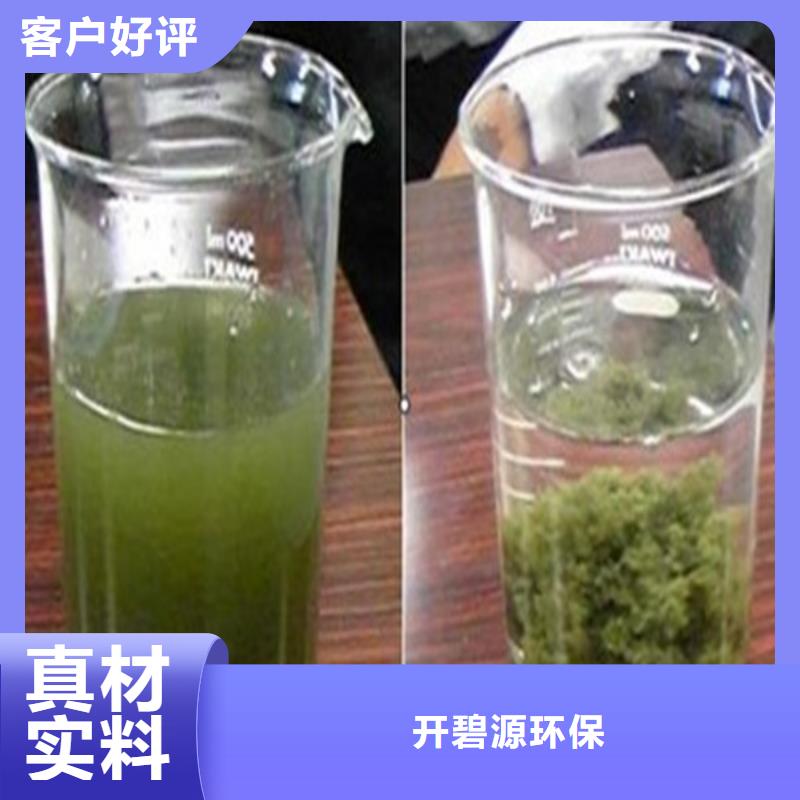 聚丙烯酰胺按需定制