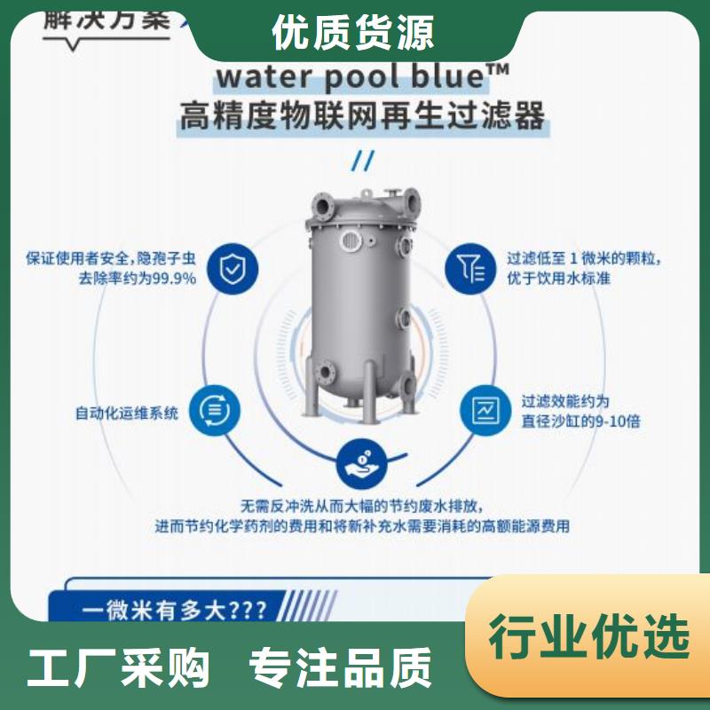 泳池
珍珠岩过滤器