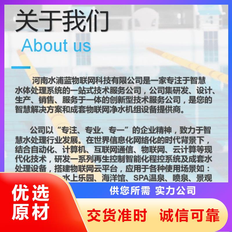 循环再生介质滤缸
半标泳池渠道商