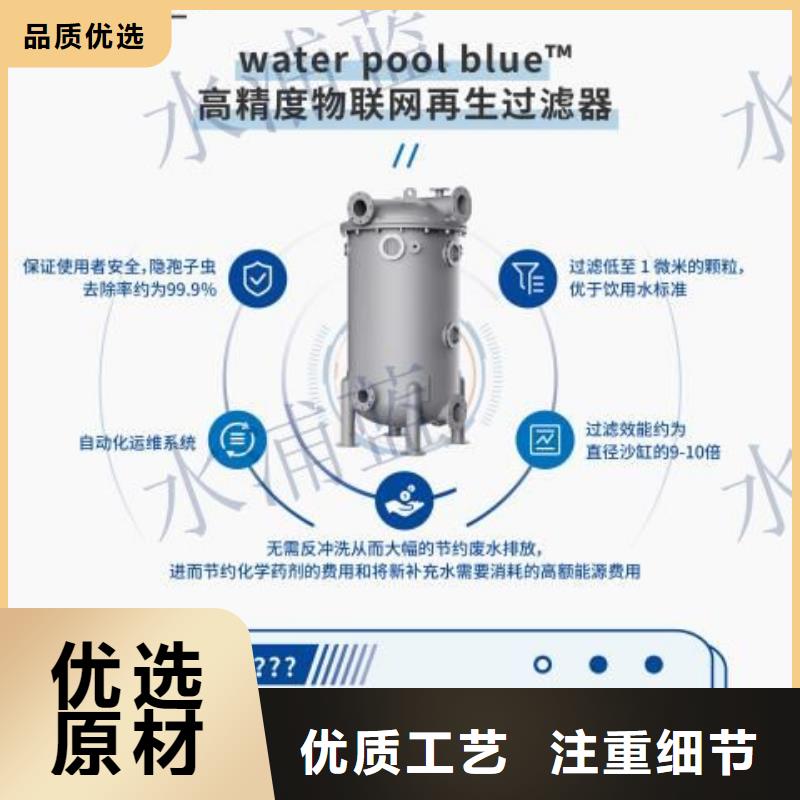 
珍珠岩过滤器
水乐园
供应商
