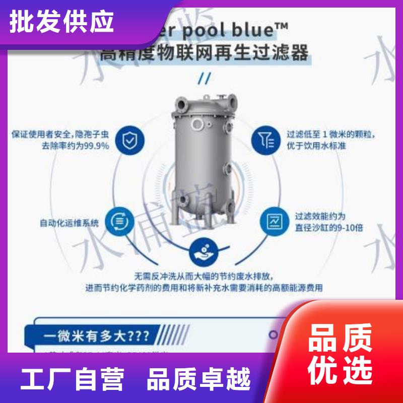 珍珠岩循环再生水处理器
珍珠岩动态膜过滤器
半标泳池厂家