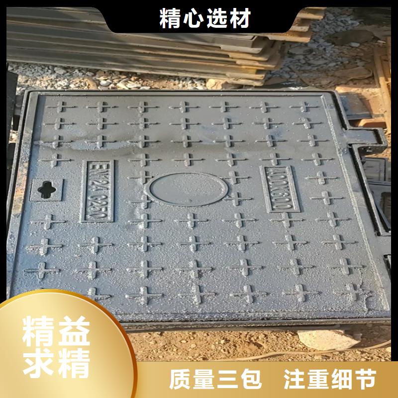 优质的800*800方形井盖供应商