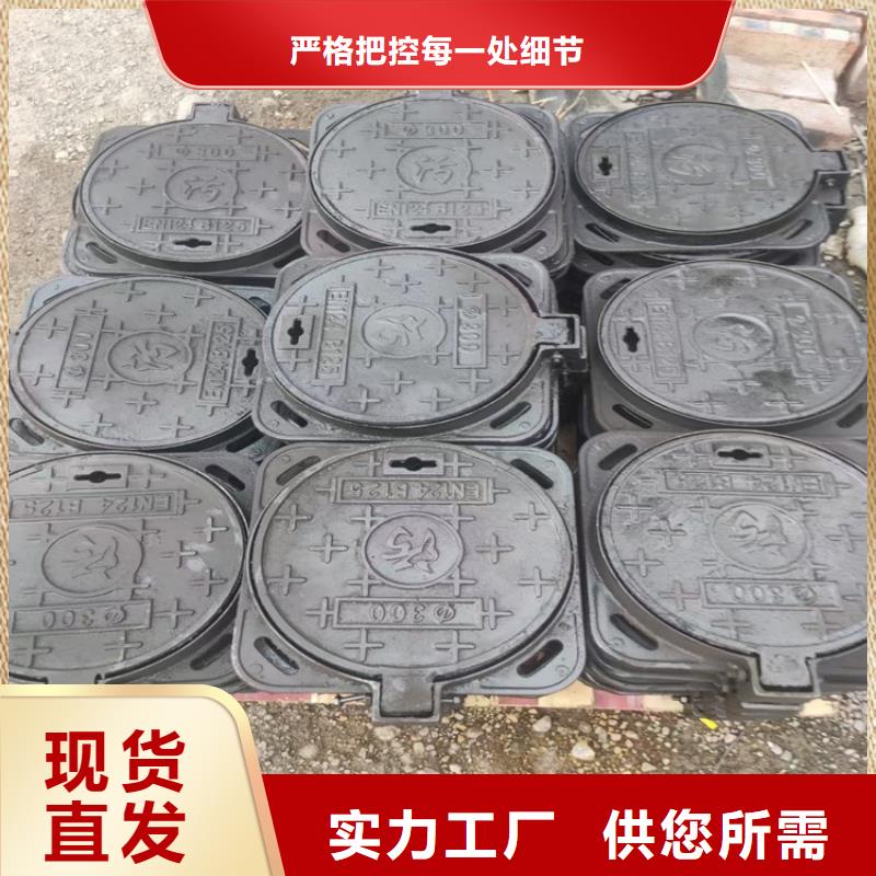 600*600方形污水球墨井盖现货批发