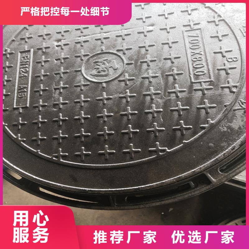 【球墨铸铁井盖】圆形球墨铸铁井盖厂家直销省心省钱