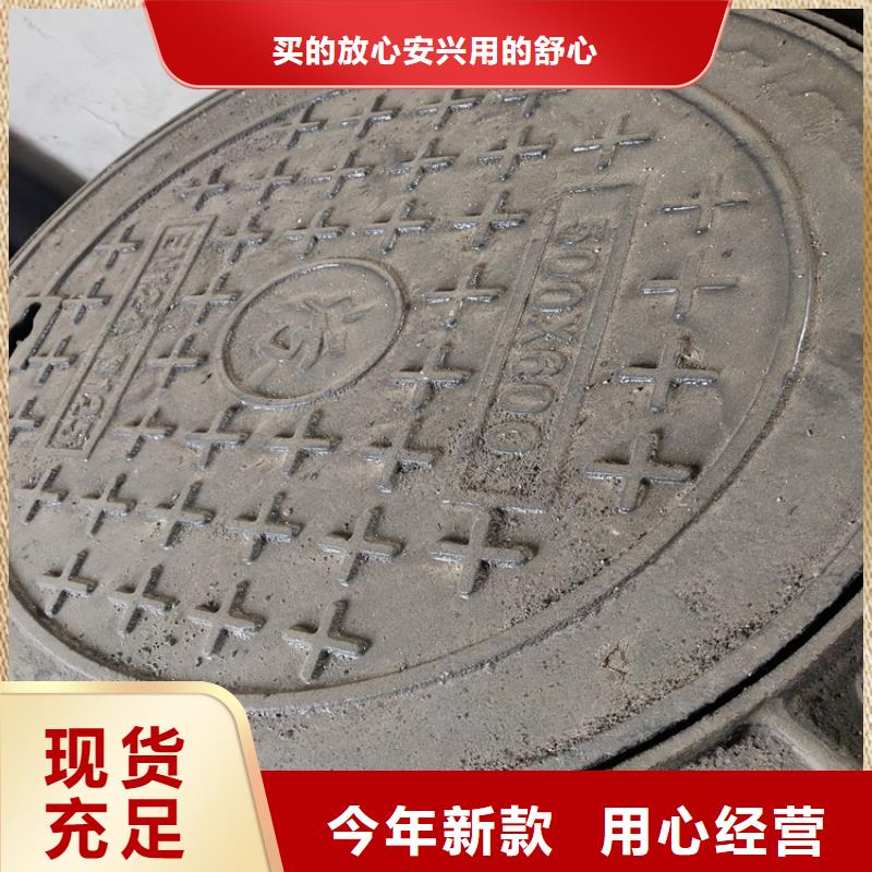 球墨铸铁井盖树脂井盖盖板质检严格