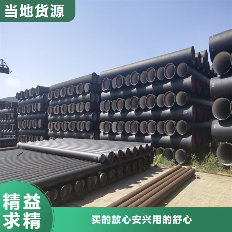 球墨鑄鐵管國標球墨鑄鐵管用途廣泛
