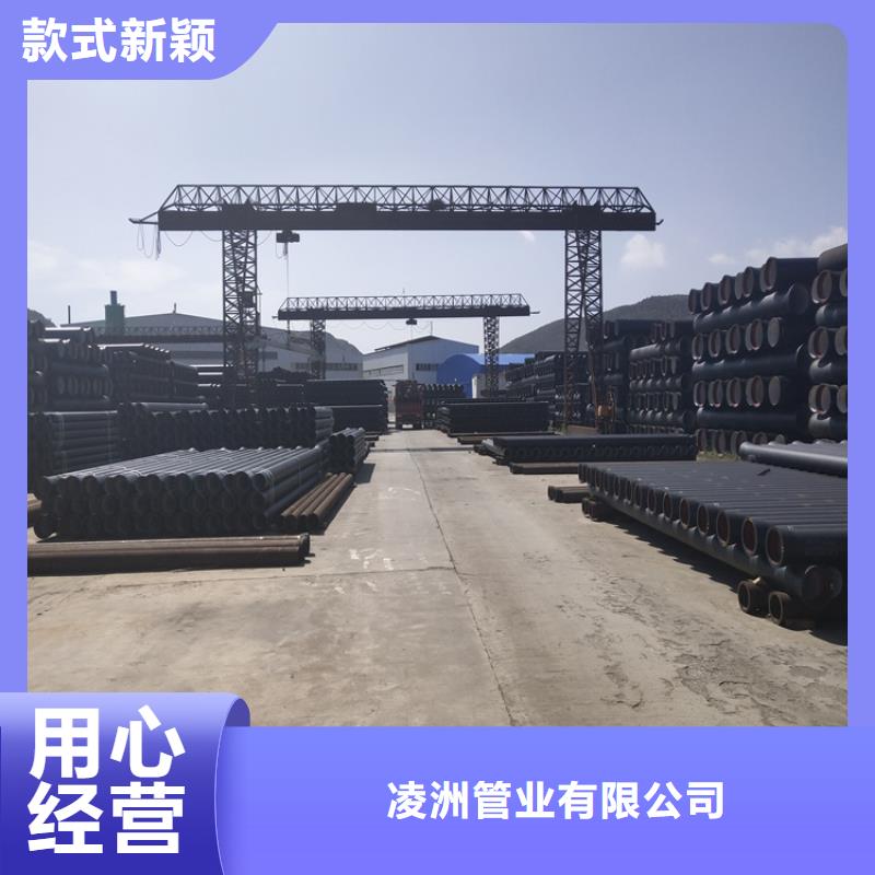 球墨鑄鐵管_球墨鑄鐵井蓋專(zhuān)業(yè)設(shè)計(jì)