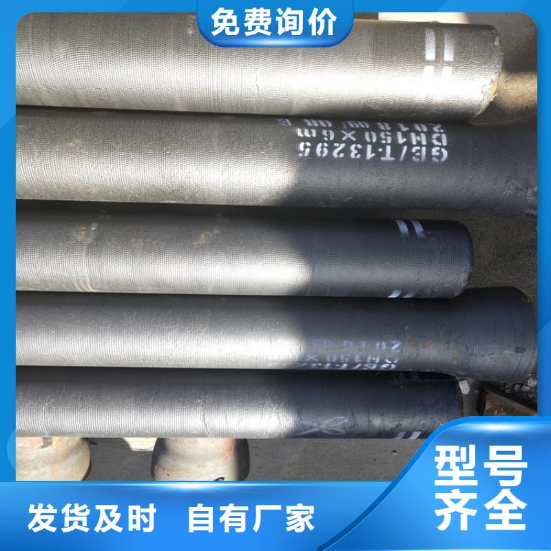 球墨鑄鐵管球墨鑄鐵井蓋真材實(shí)料