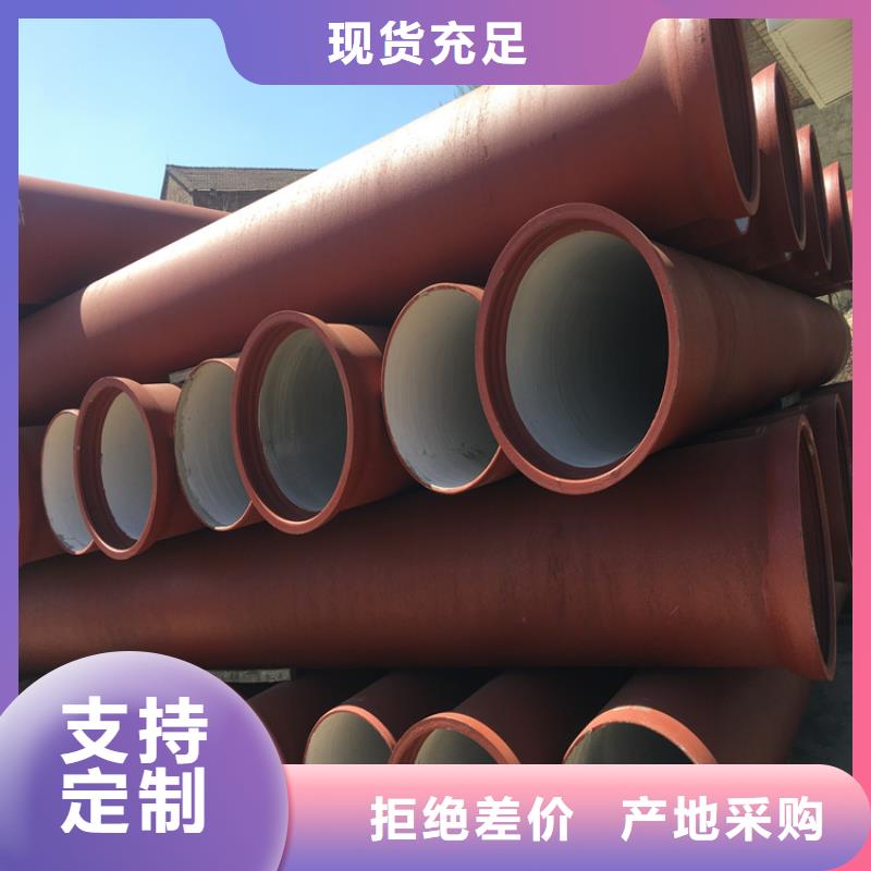 球墨鑄鐵管,離心澆鑄dn600球墨管精選好貨