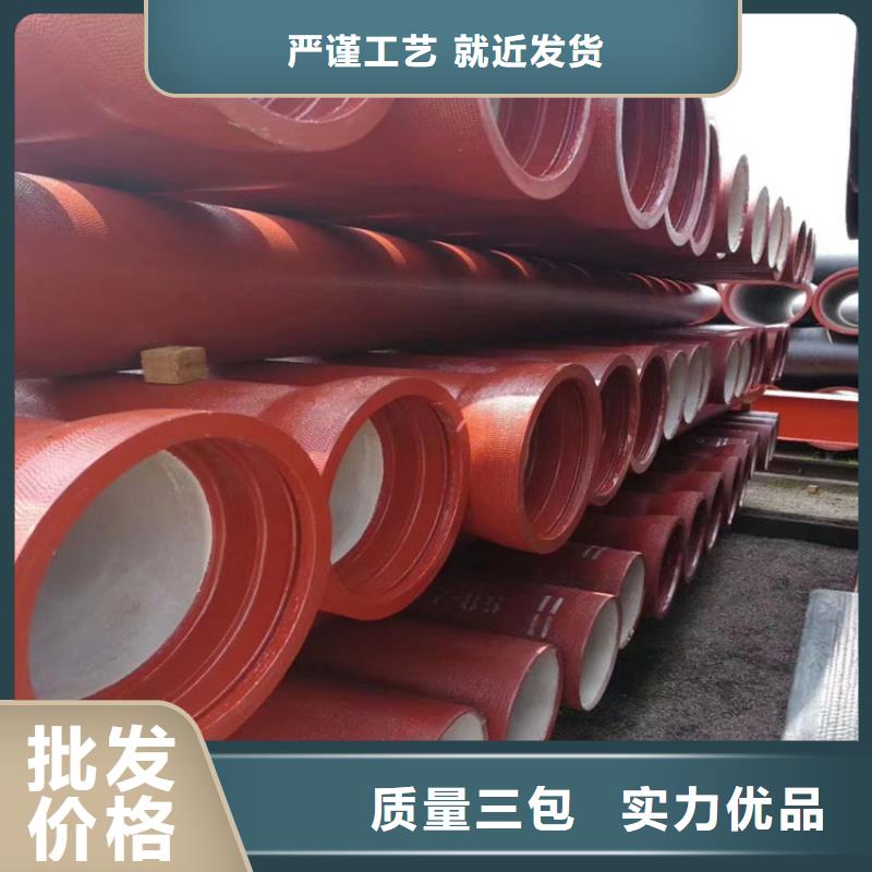  球墨鑄鐵管生產(chǎn)經(jīng)驗(yàn)豐富
