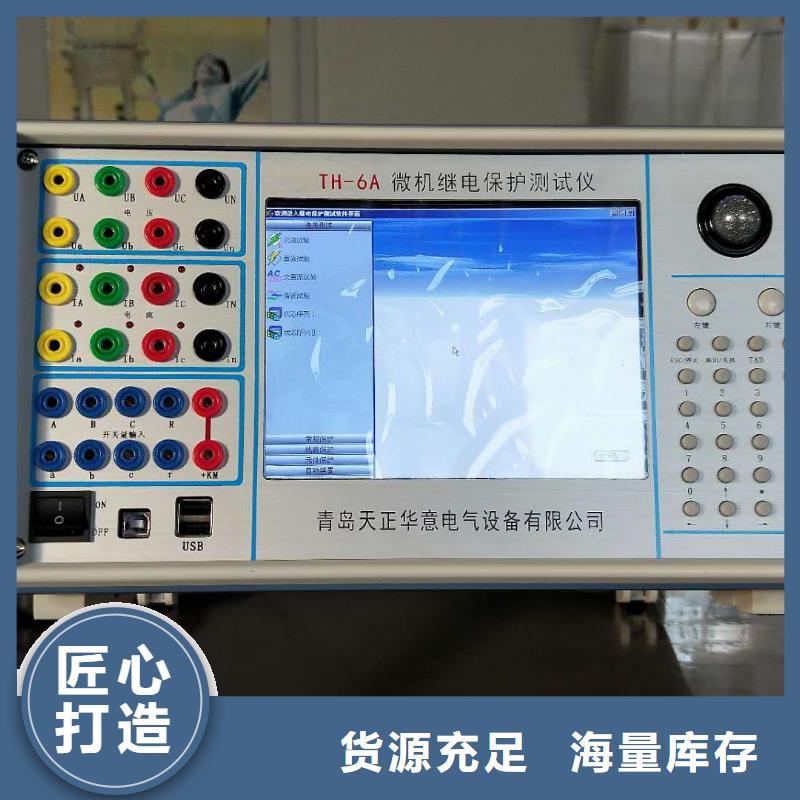 一次通流加压模拟带负荷向量试验装置直流高压发生器为您提供一站式采购服务